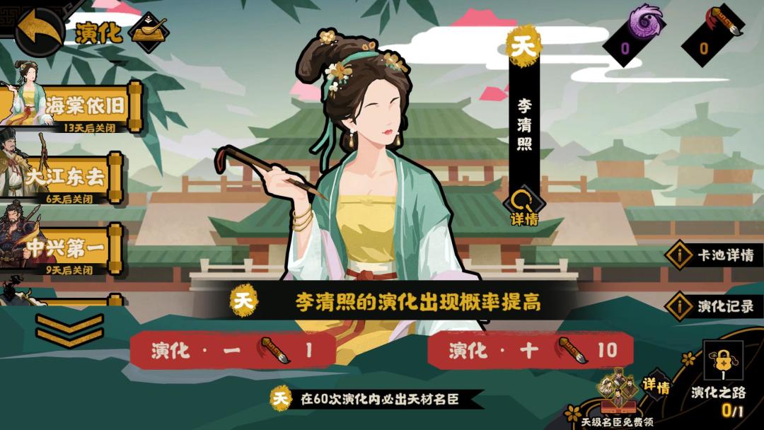 无悔华夏b服