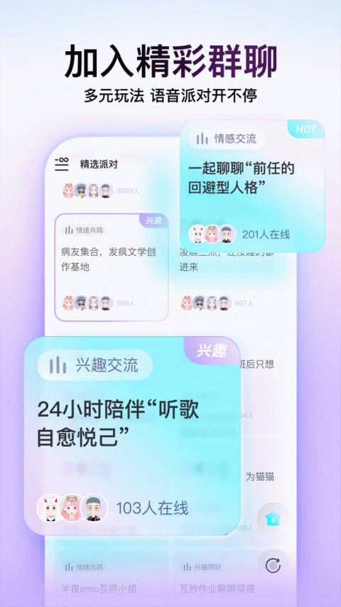 soul单机版