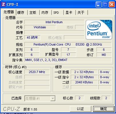 cpu-z中文免安装版