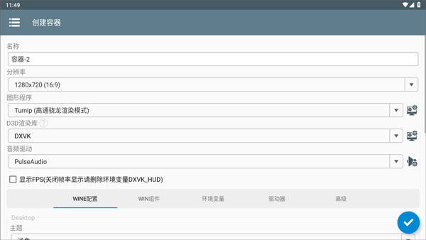 兽化实验室汉化版