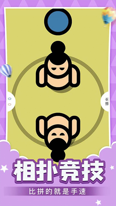 多人游戏合集最新版