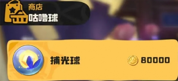 洛克王国世界官方正版