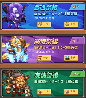 风暴奇兵（0.1折部落战魂经典回归）