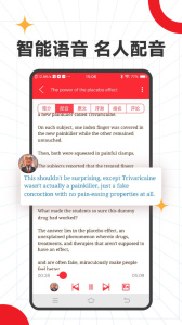 TED英语演讲app