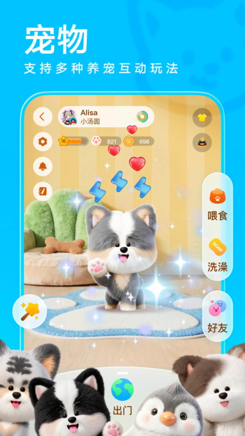腾讯QQ手机版
