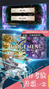 幻灵战歌官方版