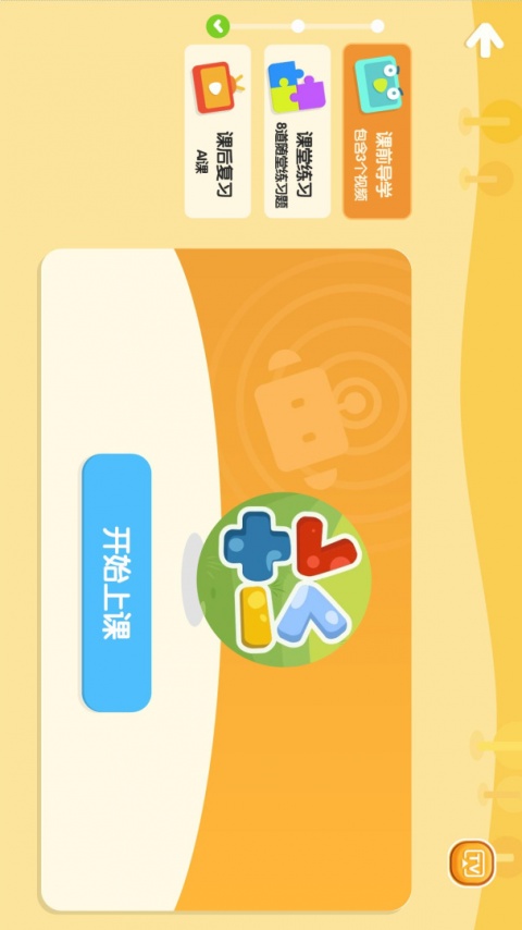 摩励云app官方版