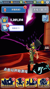 地铁跑酷皮瓜切换地图版