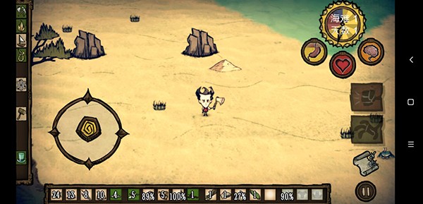 饥荒国际版(Dont Starve)