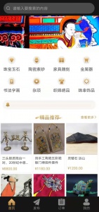 咸鱼翻身安卓版