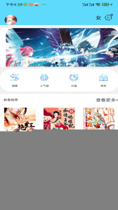 铭仑小说极速版