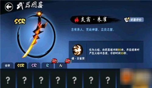 忍者必须死3手游360版