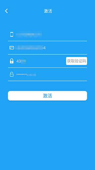 护航工社app