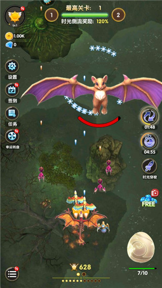 进击的魔龙游戏