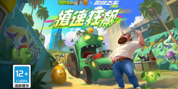 男生们都喜欢的手游合集