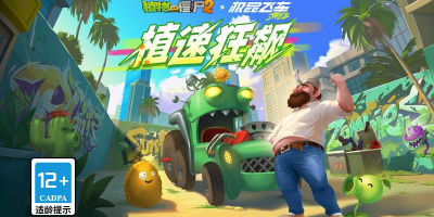 男生们都喜欢的手游合集