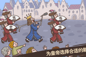 老铁扎心了手游