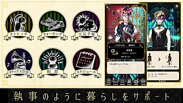 恶魔执事与黑猫日服