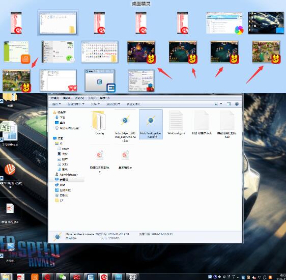 hidetaskbaricon