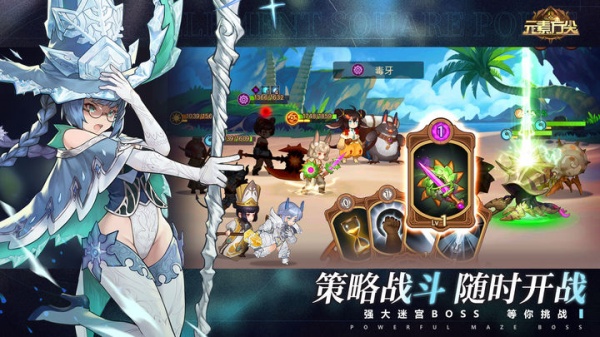 元素方尖九游版