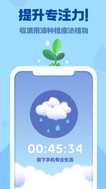 时间花园最新版