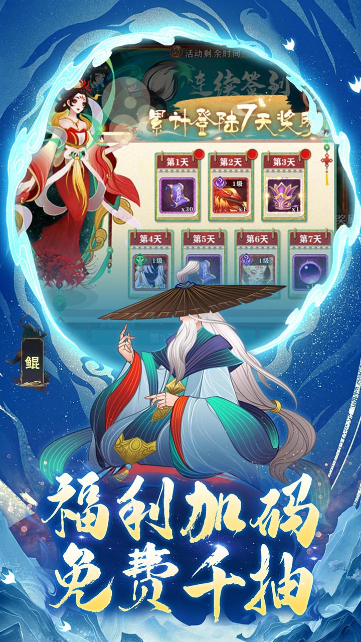 梦回凤歌