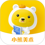 小熊艺术课程app