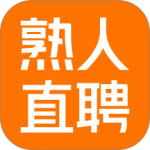 熟人直聘平台