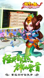 镜花奇缘莫邪版