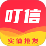 叮信网上购物软件
