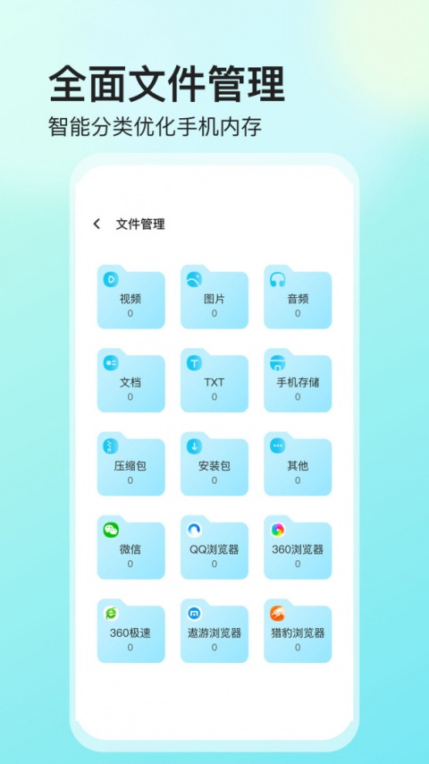 视频保险箱app