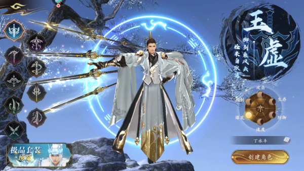 掌门江湖路官方版