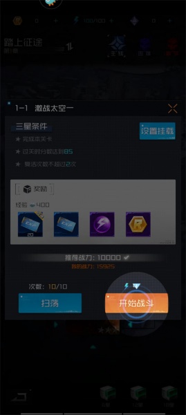 雷电觉醒手游官方版