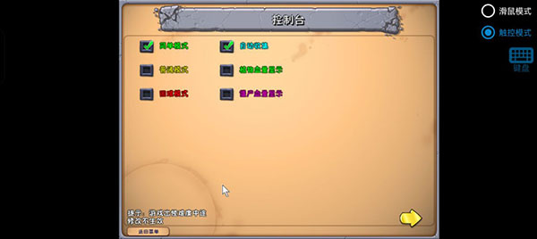 植物大战僵尸废物版