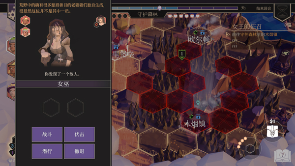 为了吾王手机版