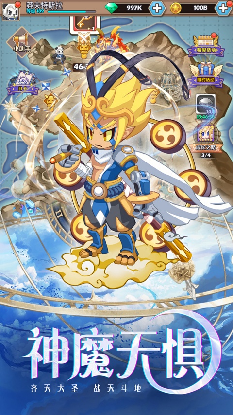 刀剑笑之霸刀手游