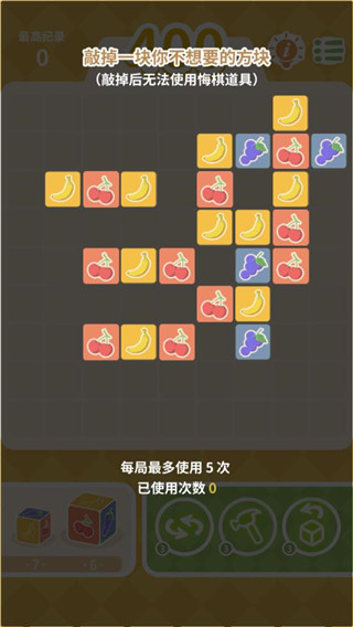 你玩三消贼菜手游