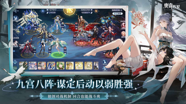 奥奇传说bilibili版