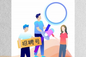 今日招聘app