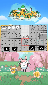 茶叶蛋大冒险国际版