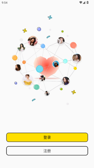点技交友app
