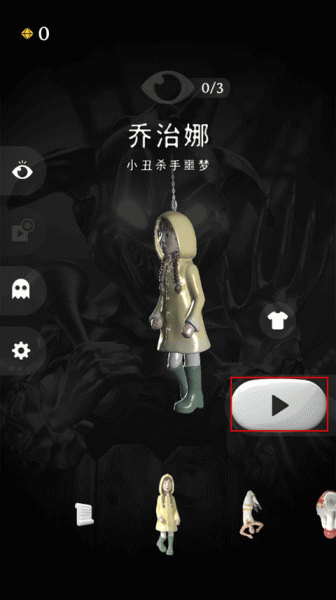 RIP碎碎平安游戏