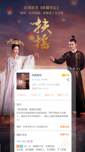 潇湘书院最新版