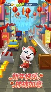 汤姆猫跑酷vivo版