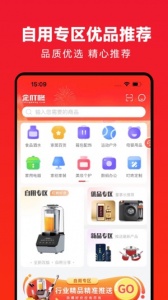 企叮咚商家版app