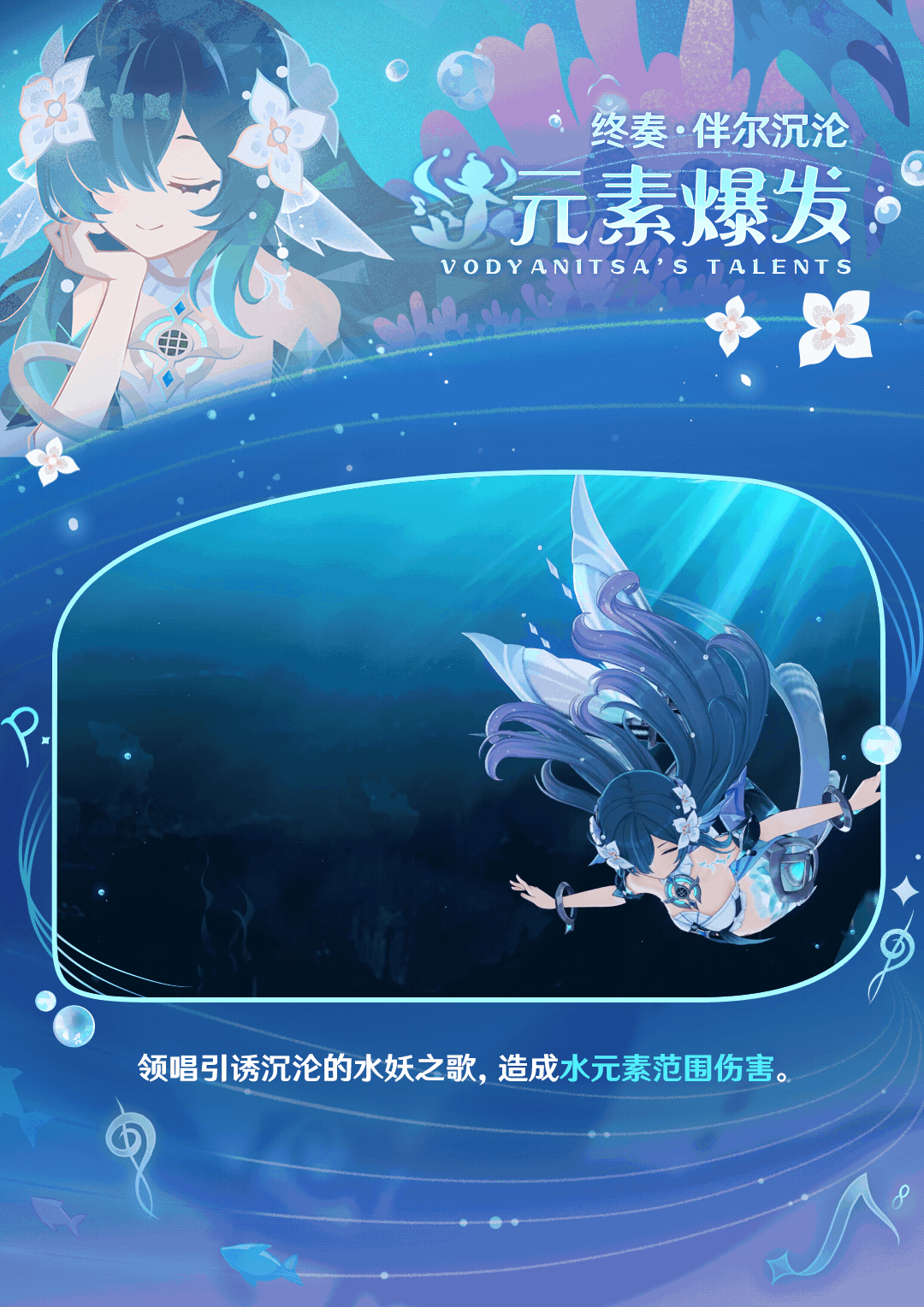 原神小米渠道服