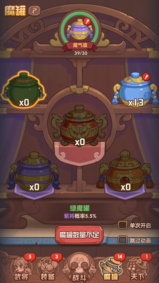 守护之境九游版