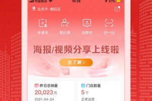中国体育彩票代销者版