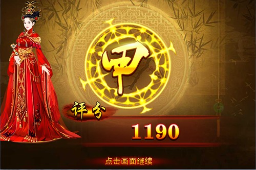 熹妃传果盘版