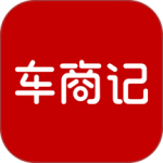 车商记app